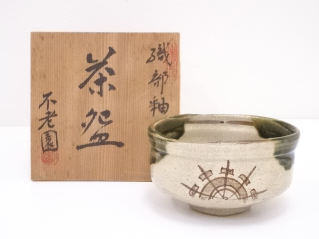 JAPANESE TEA CEREMONY / OIRBE WARE TEA BOWL CHAWAN